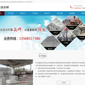 重庆青石栏杆