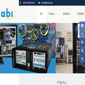 英国abi