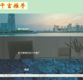 网络炒作,全网关注