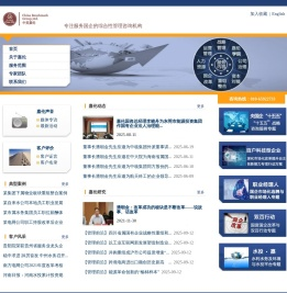管理咨询公司国企管理咨询领先者