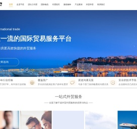 进出口代理