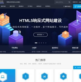益华网络