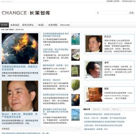 北京长策智库信息咨询有限公司