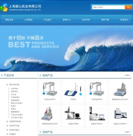 上海颖山实业有限公司