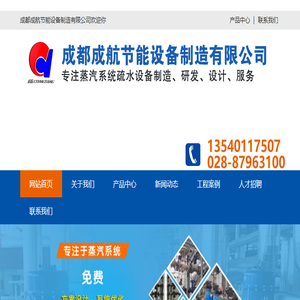 烟台职业学院教务处