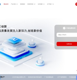 恒智科技