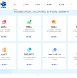 赋能销售
