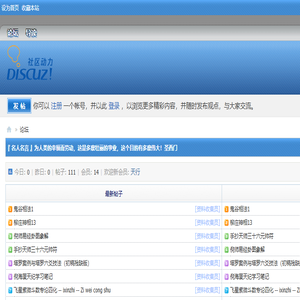 学易海