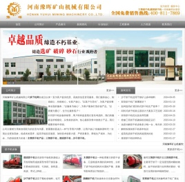 三筒烘干机
