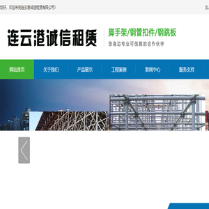 连云港盘扣脚手架租赁