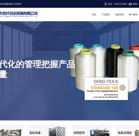 热熔丝