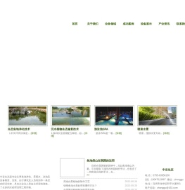 深圳智合泰来信息网