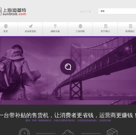 智能湿巾机