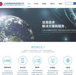 LIMS实验室管理系统