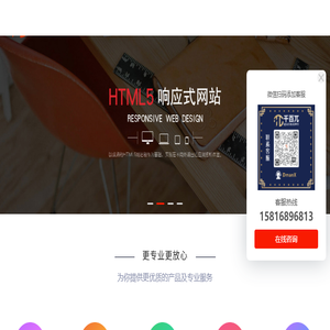 六扇门网络科技