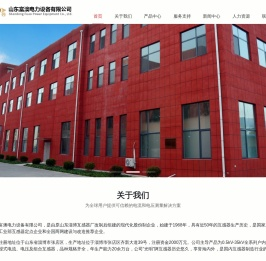 山东富澳电力设备有限公司