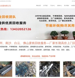 广州电缆废铜回收