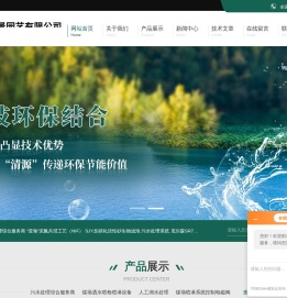 景观水处理设备,大喷枪,洒水喷枪,尼尔森喷枪,喷淋防尘系统