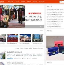箱包批发