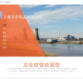 普利卡管