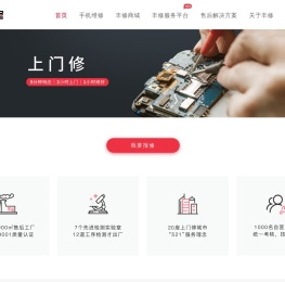 丰修官网
