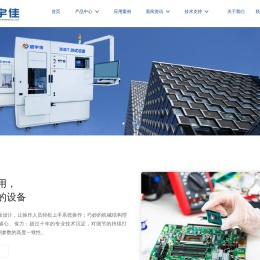 IGBT动态测试设备