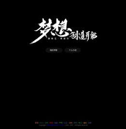 北城旧巷
