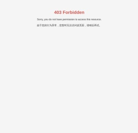 武汉市奥斯杰环保科技有限公司