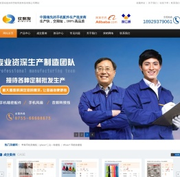 音频转接线生产