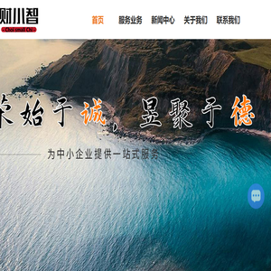 杭州代理记账公司