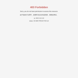 无锡市怡昌链条有限公司