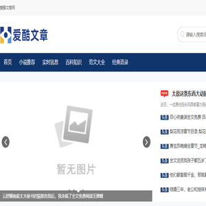 深圳金华教育