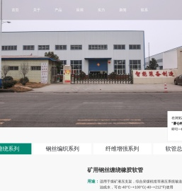 河南赛仑特液压流体科技有限公司