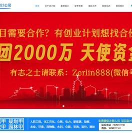 海南甲级建筑设计院