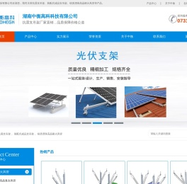 装配式成品抗震支吊架