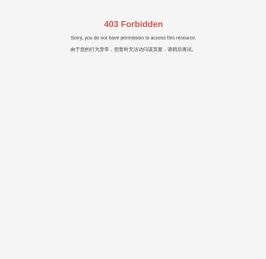 深圳市永联科技股份有限公司