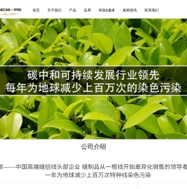 一可线业
