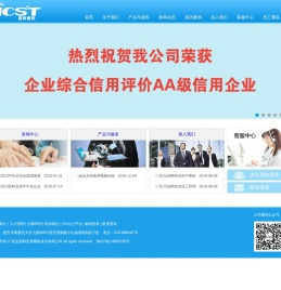 西安盈科思泰网络技术有限公司