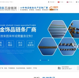 东莞市石排领航五金制品厂