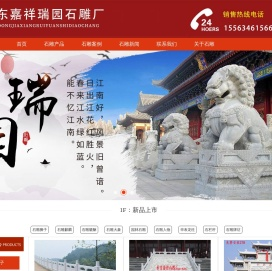 石雕牌坊,嘉祥石雕,石牌坊厂家,石牌坊制作