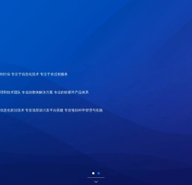 西安泽源信息科技有限公司