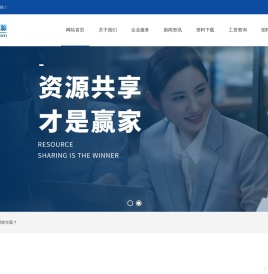 宿迁市新桥人力资源有限公司