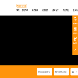 优布劳精酿