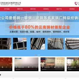 云南品溢实业集团有限公司