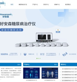 北京安熠健康