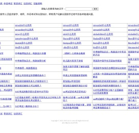 出国留学网