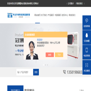 山东淄博新达制药有限公司
