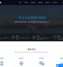扬州百度推广