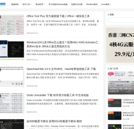 超频烤机软件