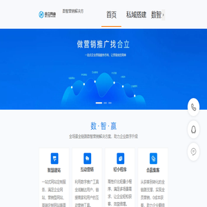 合立网络